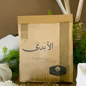 Al-AhdKalar Gluten Free Rice